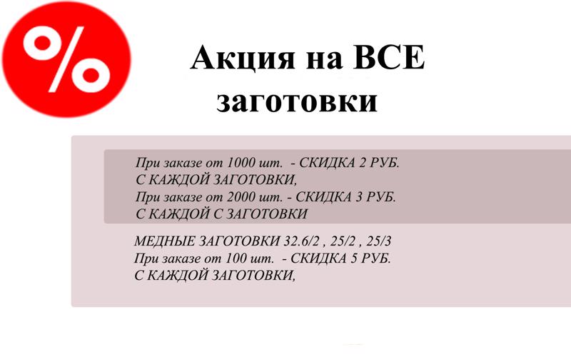 акцич